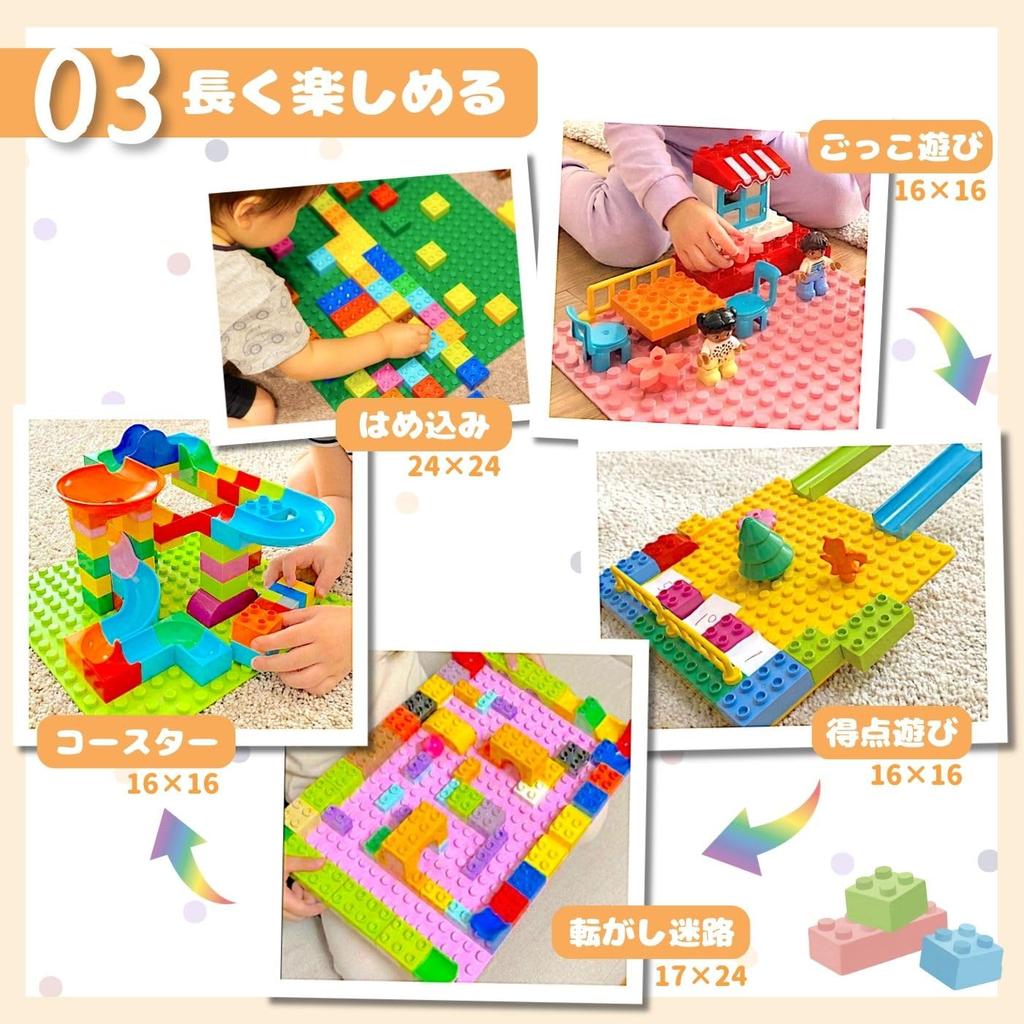 Strahlende Party Bausteine, Duplo Anpanman Kompatible Grundplatten, 16x16 Noppen, Set von 5 (1) (Grün, Gelbgrün, Gelb, Rosa, Grau)