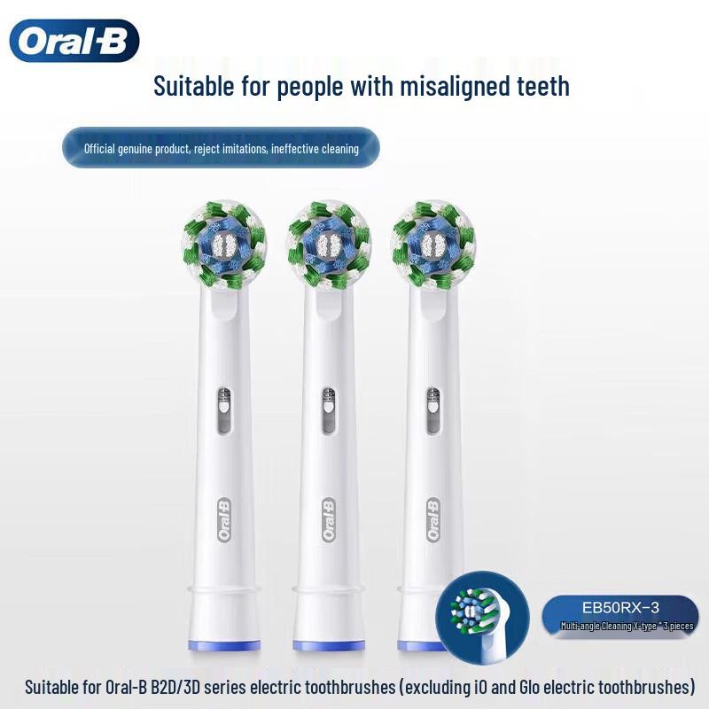 Oral-B EB50 RX Multi-Angle Clean Electric Toothbrush Heads CN plug (adapter included)