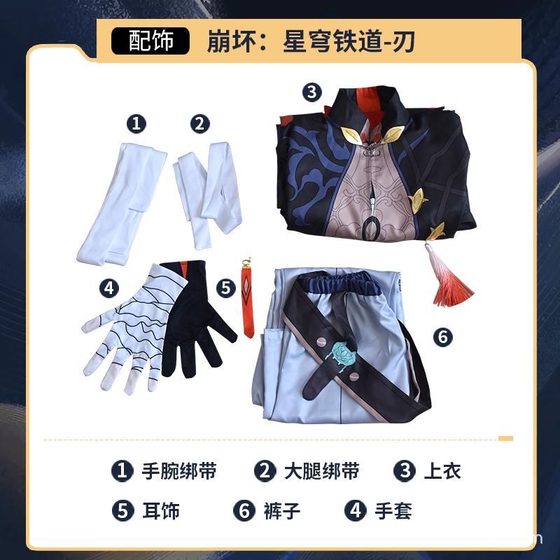 Blade Honkai Star Rail Cosplay Costume Wig Uniform Set with Earrings for Stellaron Hunters Astral Express Halloween Party Unisex