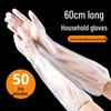 Disposable 60cm Extra Long Gloves, 50-Pack