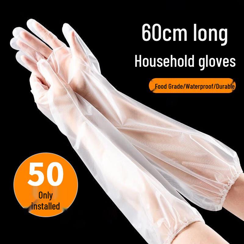 PINYU Disposable 60cm Extra Long Gloves, 50-Pack