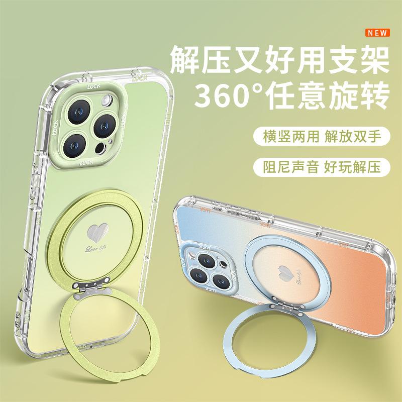 Gradual change love applies to iphone16promax iPhone case 15 rotating bracket 17 simple 14 new 13