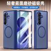 Magnetic Snap-on Case Galaxy Z Fold 8 Ultra 7 Matte Frosted Full Coverage Anti-Slip Shockproof PC Shell With