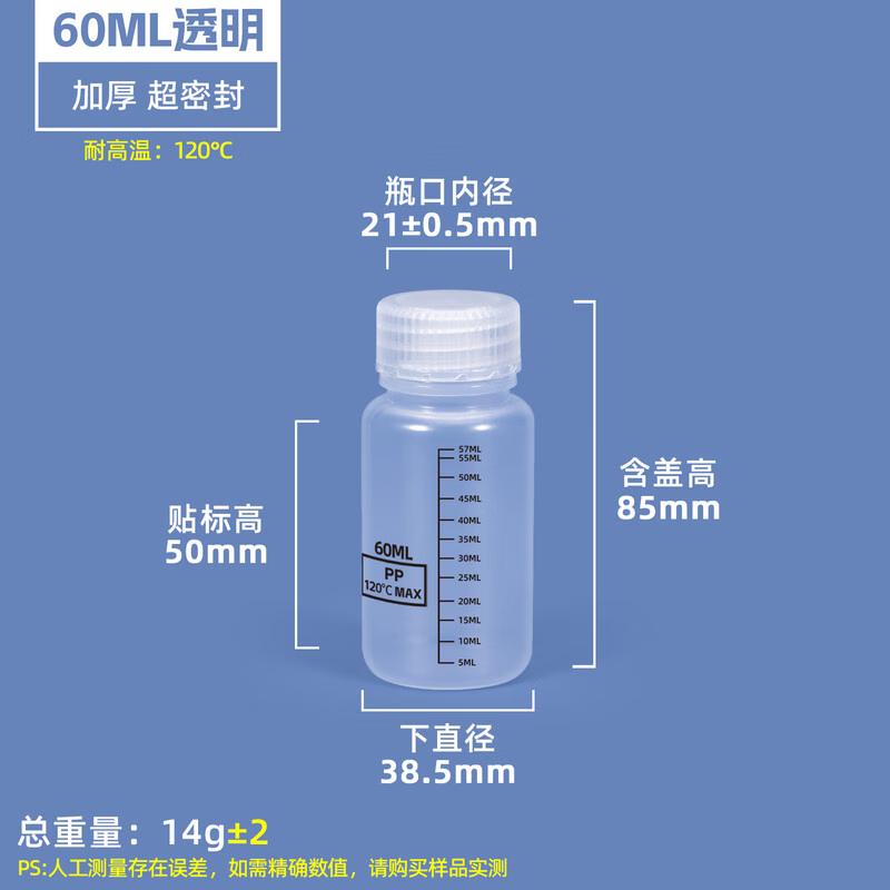 Thickened Heat-Resistant Portable Coffee Cup with Scale