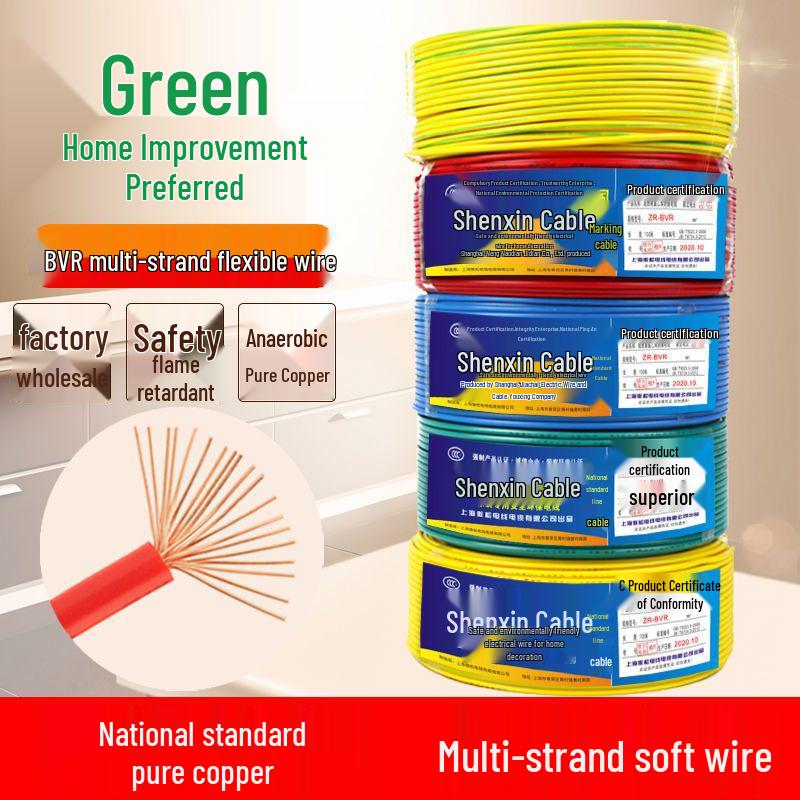 Multi-Strand BVR Soft Core Cable for Home Decor, Available in 1.5/2.5/4/6/10/16 sq
