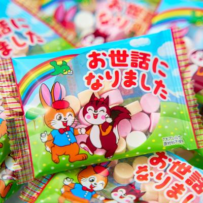 Mai Gum Kobo Cuppy Ramune Pieces 600g Individually Retirement Sweets Thank You for Your Help Small Gift Ramune Sweets Thank You Gift Individually