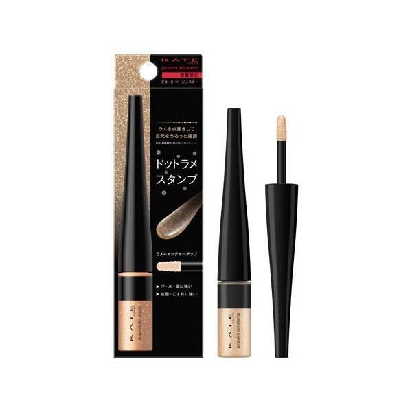 

Kanebo KATE Pinpoint Dot Stamp EX1 Pink Spark EX2 Sugarmint EX3 Beige Star 35g EX-3 Beige Star