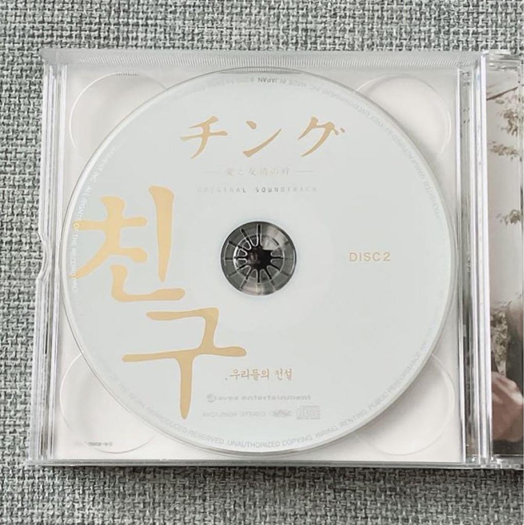 [USED] Chingu: Bonds of Love and Friendship - Original Soundtrack with DVD