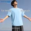 Jeanswest Men's Ice Silk Quick-Dry Mesh Athletic T-Shirt