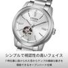 CITIZEN Collection Mechanical Open Heart Watch, Made in Japan Business Model NH9150-52A, Silver, Men's