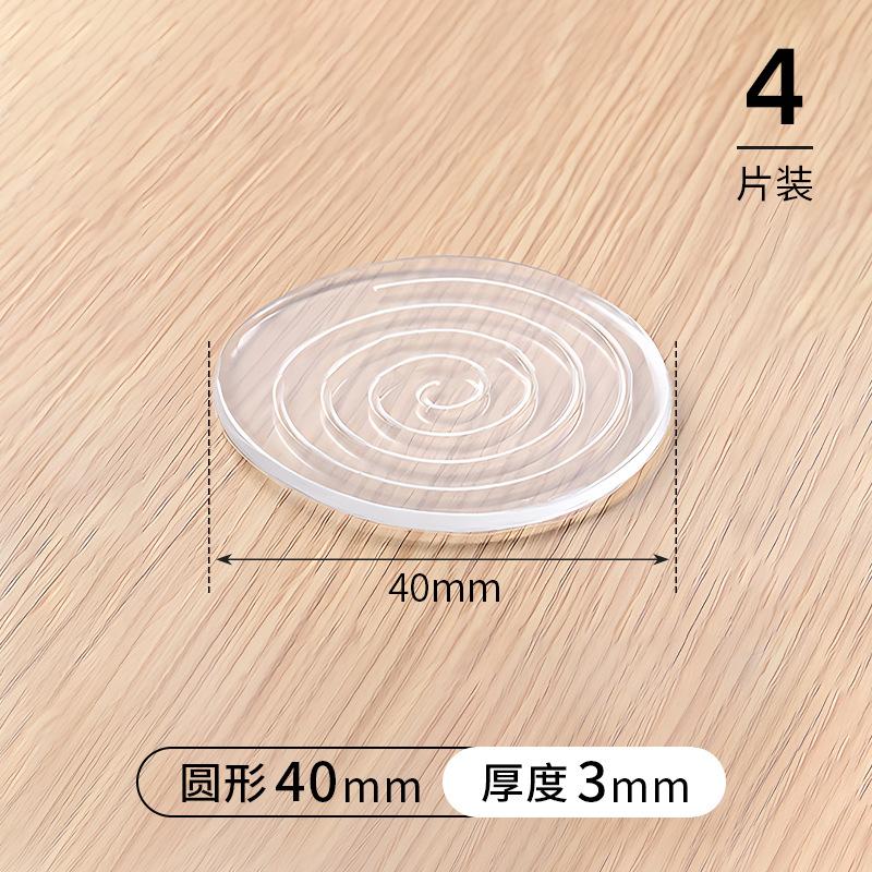 

Transparent Silicone Anti Slip Mat Furniture Pads Table Legs Sofa Feet PU Adhesive Sheet Waterproof Silent Practical Mat