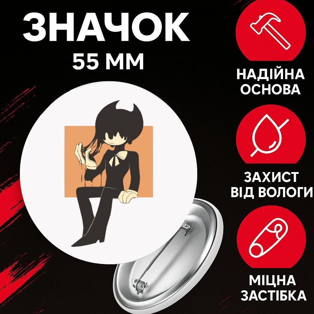 

Значек Бенди и чернильная машина Bendy and the ink machine на булавке на рюкзак 55 мм 1 шт 55 різнокольоровий