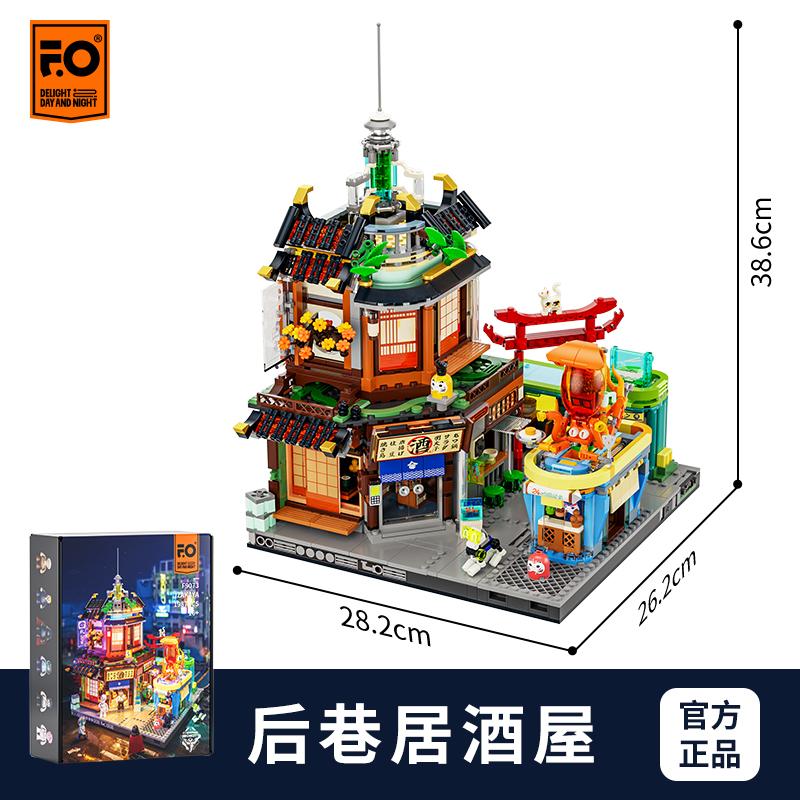 

New Japanese Izakaya Building Blocks Cyberpunk Series Street View Assembling Model Toy Ornaments Large Collection Holiday Gifts no box