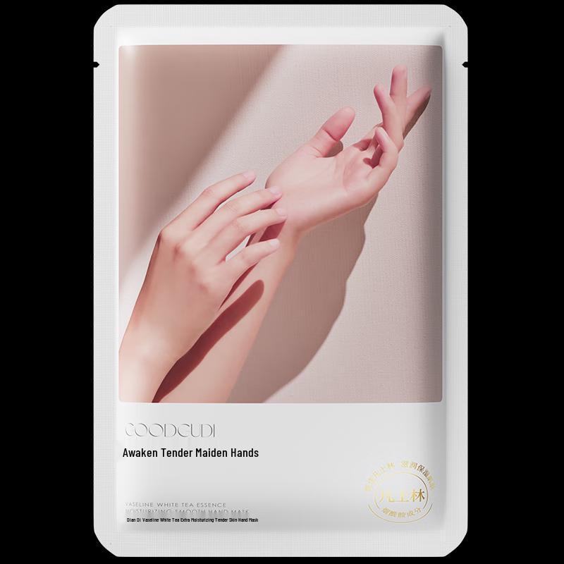 Goody Vaseline Hand & Foot Care Masks