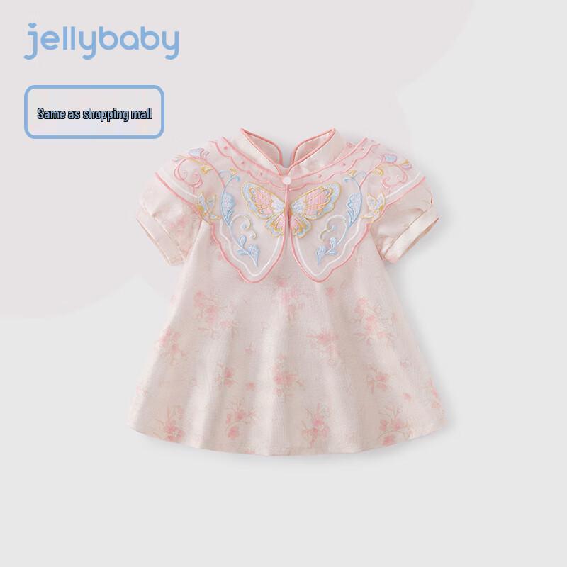 JELLYBABY Girls  Chinese Style Puff Sleeve Qipao Dress 90