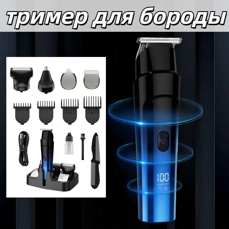 Xiaomi Beard and mustache trimmer xiaomi-sc24, number of attachments 8