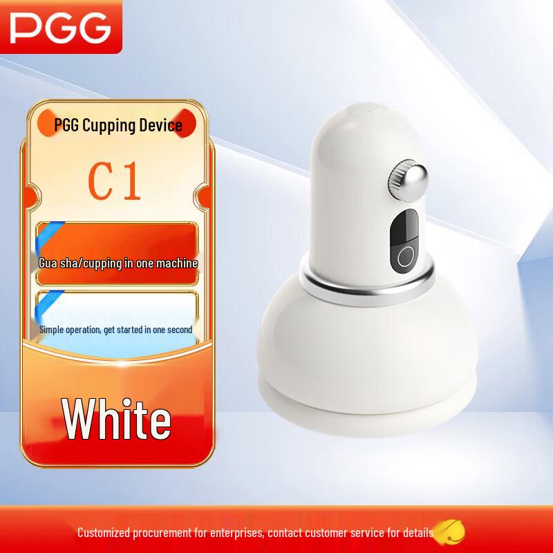 PGG Electric Cupping and Gua Sha Massager