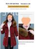 Women's Winter Velvet-Thickened Cotton Coat: 2026 Fashion, Cold-Resistant, Warm Mother's Jacket