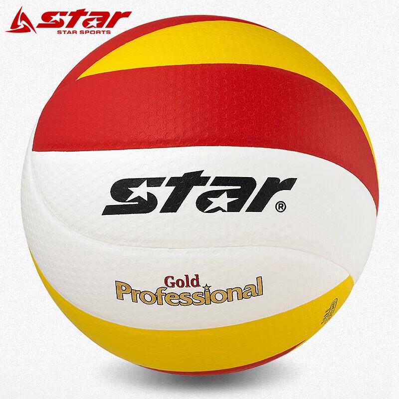 Star VB355C-34 Size 5 Professional Volleyball
