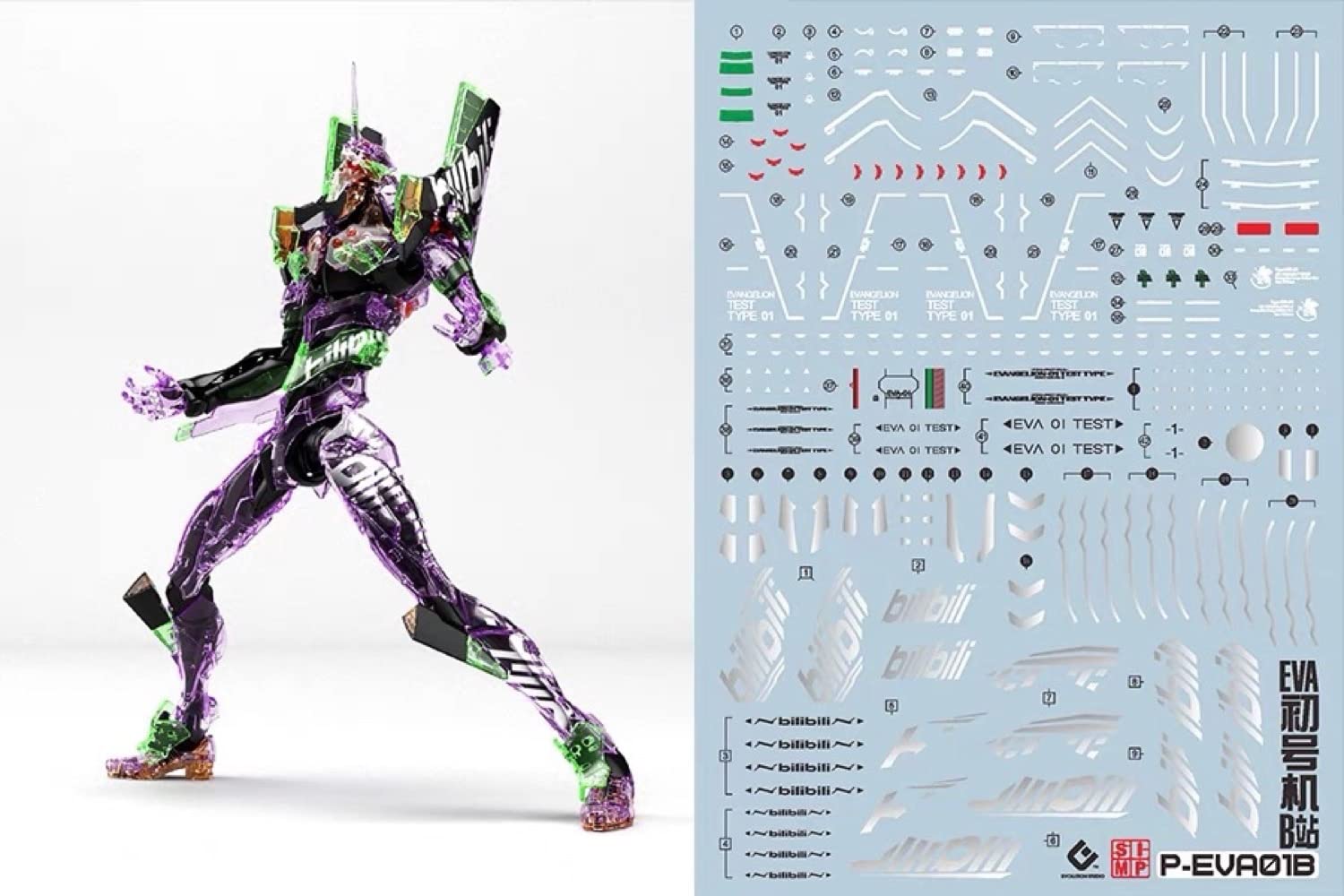 

RG Evangelion B Version EVA Decals Silver-plated! Unit-01 Detail-Up Water-Transfer [Used]