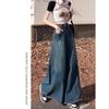 Women's 2024 High-Waisted Wide-Leg Jeans: Spring/Autumn Loose Flared Pants Skirt