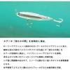 Daiwa Morethan Switch Hitter 85S-LI Emerald Ayu Sea Bass Lure 85mm