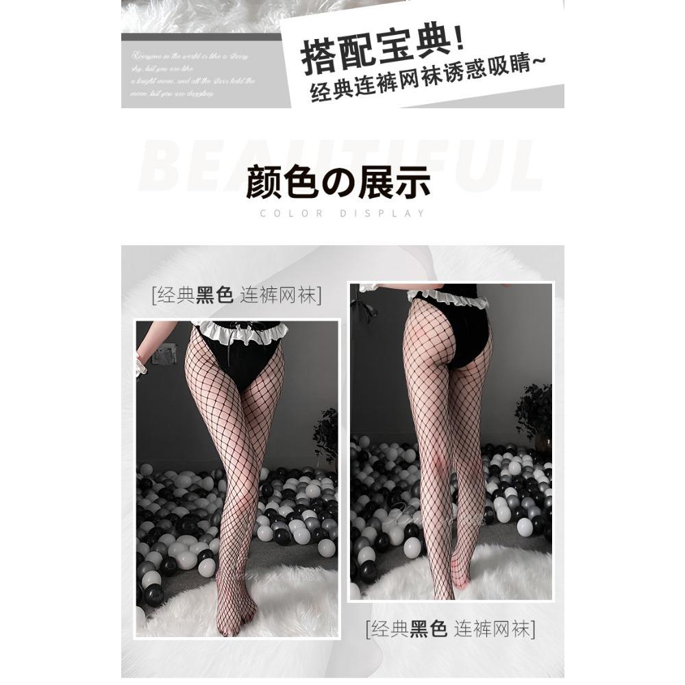 Xianyi Sexy Sexy Black Stockings Full Body One-piece Open Temptation Free Flirting Big Eyes Mesh Socks Women's Large Size W12