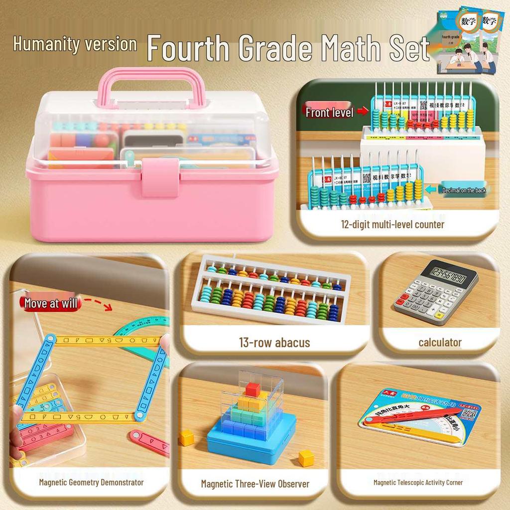 2026 Fourth Grade First Semester Math Aids: Renjiao Decimal Counter & Quadrilateral Activity Set