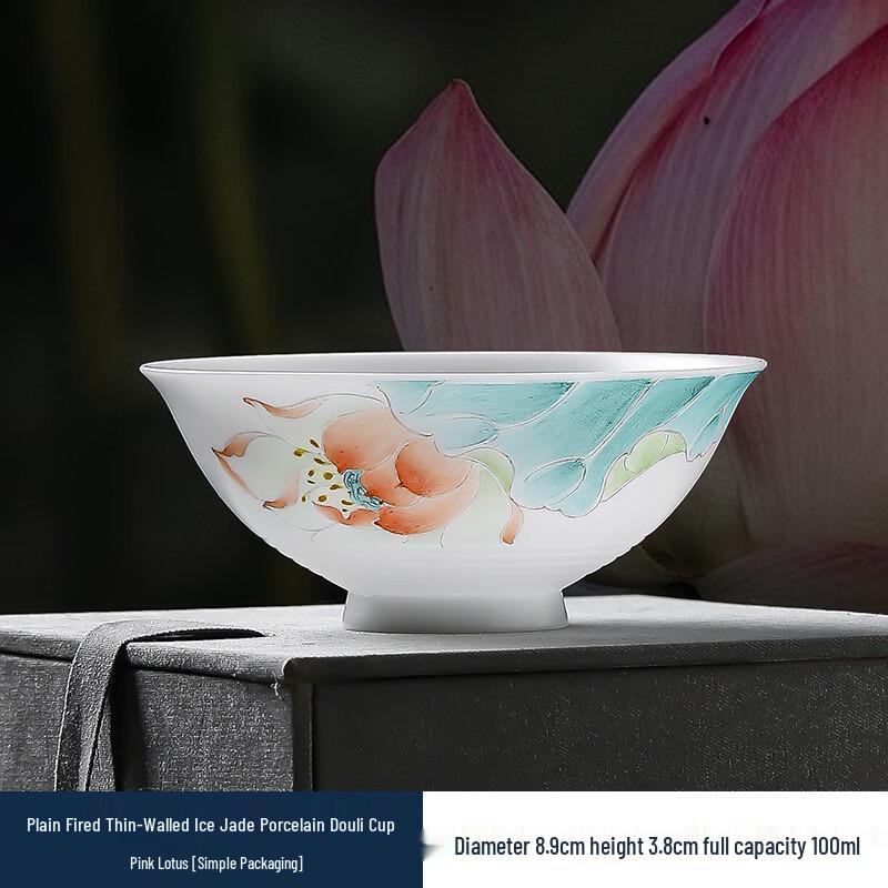 

Ice Jade Ceramic Tea Cup