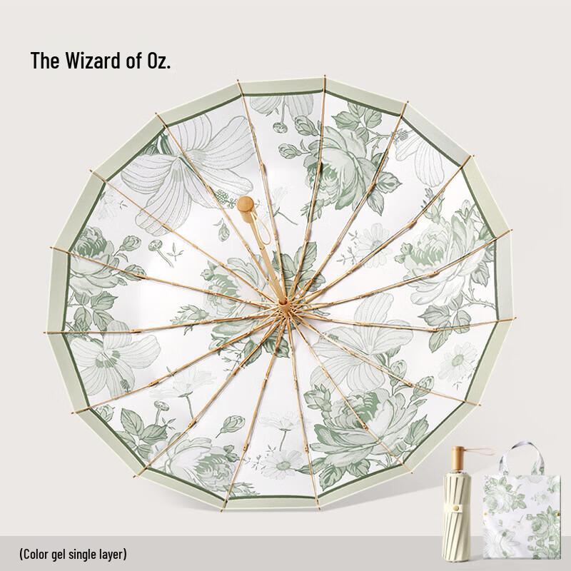 XU QING 16-Rib Manual Folding Sun & Rain Umbrella