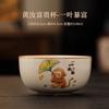 Beige Ru Kiln Kung Fu Tea Set Tea Cup Master Cup Single Cup Female Open Film Can Raise Tea Cup Single Ceramic Large