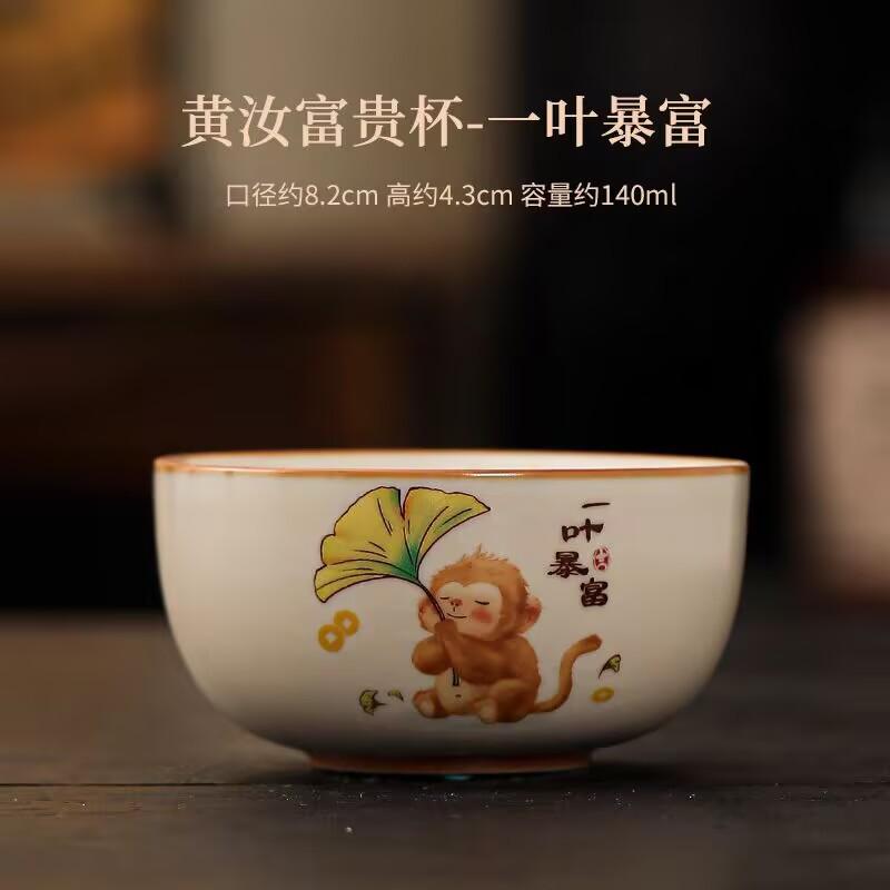 Beige Ru Kiln Kung Fu Tea Set Tea Cup Master Cup Single Cup Female Open Film Can Raise Tea Cup Single Ceramic Large