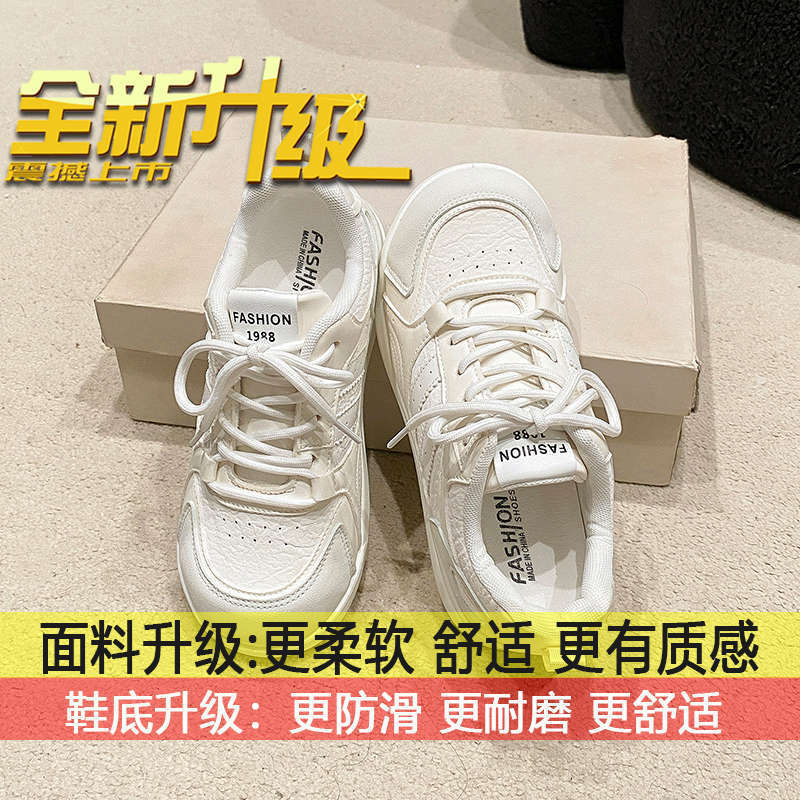 

Student versatile sports and leisure board shoes women s 2025 autumn new German training shoes Hong Kong style white shoes women s ins tide 40