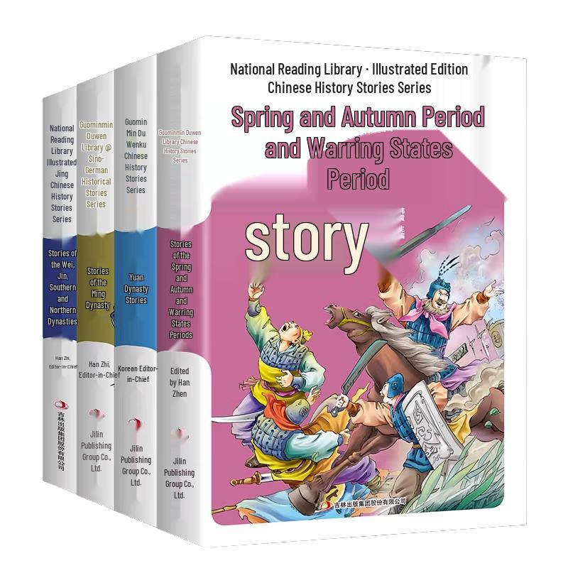 Complete 4-Book Chinese History Stories Set