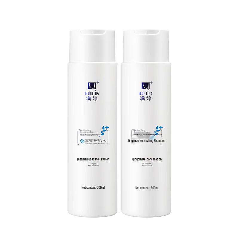 Man Ting Milbenentfernung & Nährendes Shampoo Doppelpack