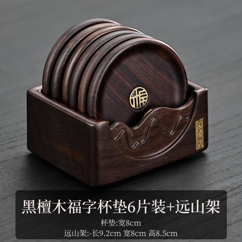 Wooden Tea Cup Coaster Set Handcrafted Black Ebony Chinese Ceremony Tableware Accessory