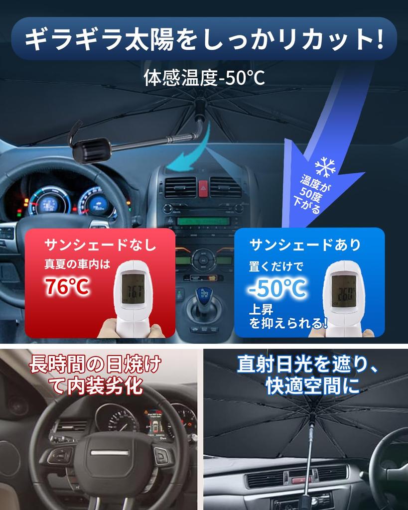 2025 Improved Folding Car Sunshade for Car Blocks of UV Protects Interior Protects Flexible 10 Glass Easy Convenient Car Car Car Outdoor Sun Storage