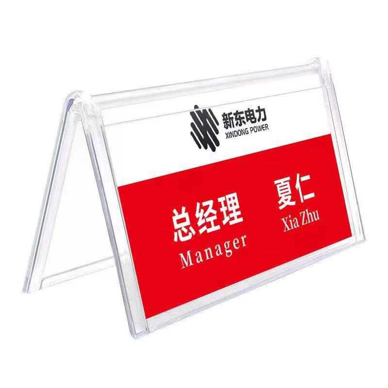 Cheng Yun Triangular Desk Sign Holders (10-pack)