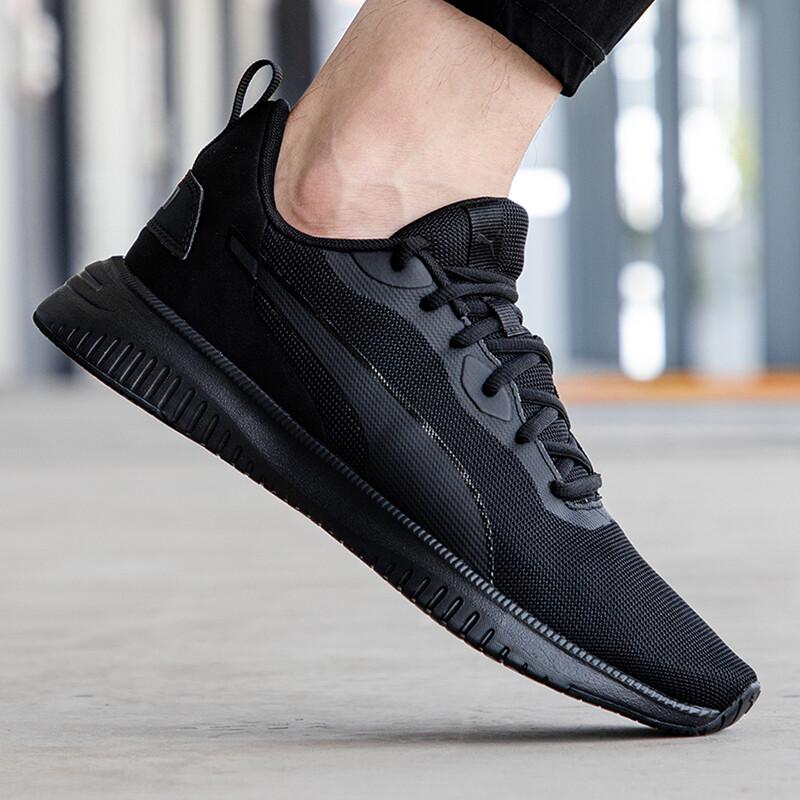 Puma Flyer Flex Unisex Running Shoes