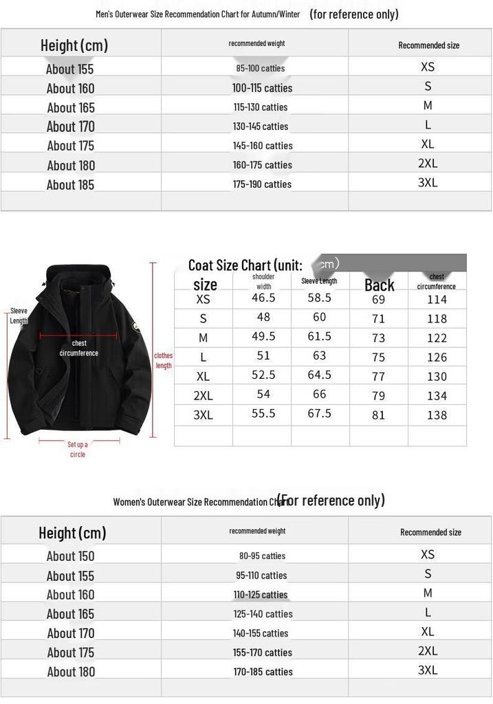 TUCANO Unisex 3-in-1 Detachable Fleece Windbreaker
