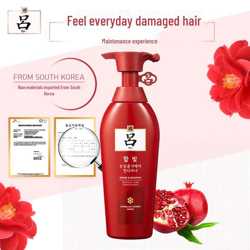 Ryo Hair Conditioner