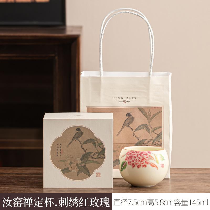Beige Ru Kiln Master Cup Ceramic Kung Fu Tea Set Teacup Household Personal Tea Cup Pair Cup Gift Box
