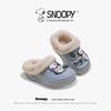 Pantoufles Chaudes en Velours Coton pour Enfants Snoopy EVA - Antidérapantes, Motif Dessin Animé Amovible pour l'Hiver (Ensemble Parent-Enfant)