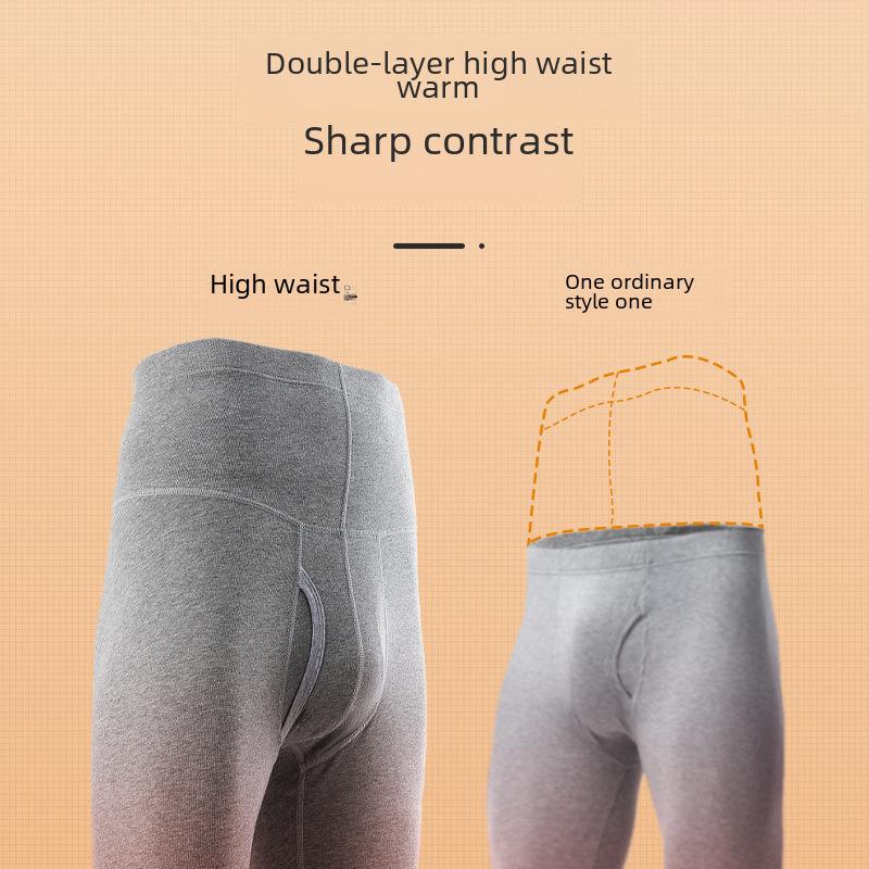 Men's High-Waist Slim Elastic Cotton Trousers - Lightweight Base Layer for Autumn & Winter