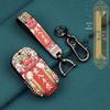 JMC 16 Modelle S350/S330 Smart Key Etui - 17-Jahre National Tide Edition