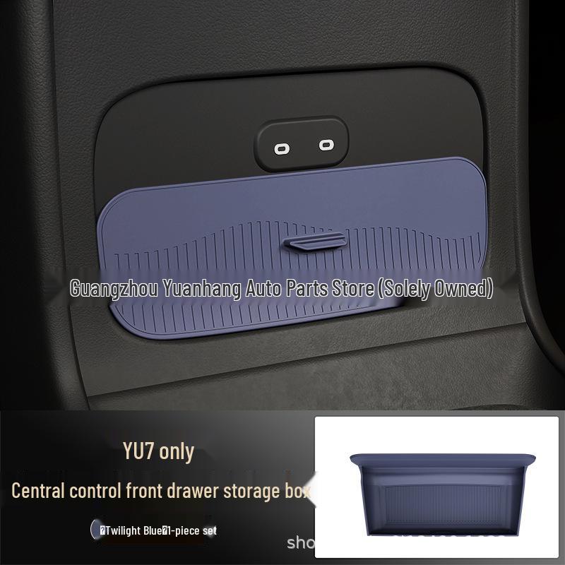 Yu7 Central Control Front Drawer Silicone Storage Box with Anti-Shake Screen Rear Protector