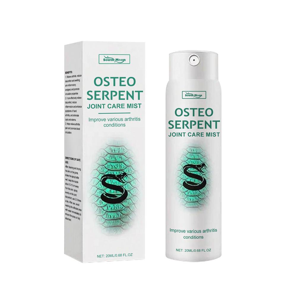 South Moon Body Care Spray For Relief Of Wrist Knee Waist Shoulder Discomfort 20ml