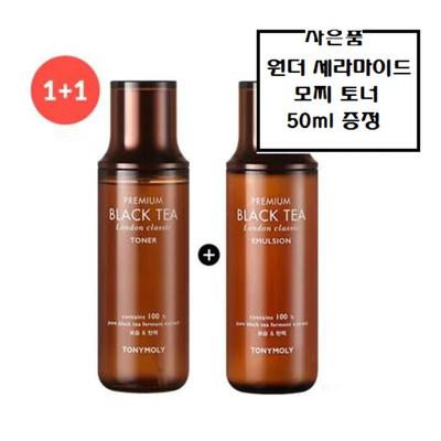 Haut- & Körperpflege – Pflegekosmetik-Sets