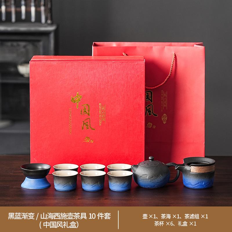 Keramisches Kung Fu Tee-Set Balkenkanne Gerechtigkeitsbecher Tragbares High-End Tee-Retro-Set Grobkeramik Farbverlauf Tee-Set
