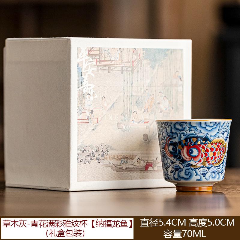 Chinese Retro Dragon Fish Ceramic Tea Cup Creative Master Cup Ceramic Kung Fu Tea Set Single Cup Teacup Household Drinkware New